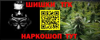 метадон Иваново