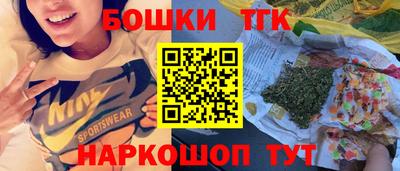 кокаин премиум Ижевск
