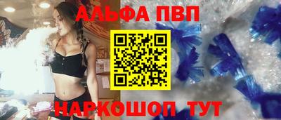 метадон Иваново