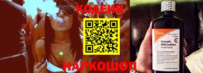 тгк Ивантеевка