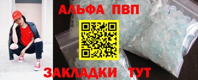 кокаин премиум Ижевск