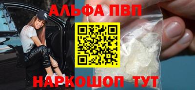 метадон Иваново