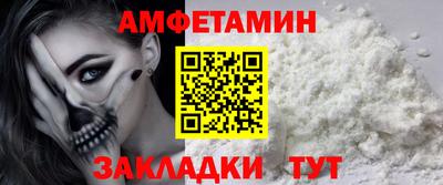 кокаин премиум Ижевск