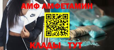 тгк Ивантеевка