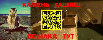 кокаин премиум Ижевск