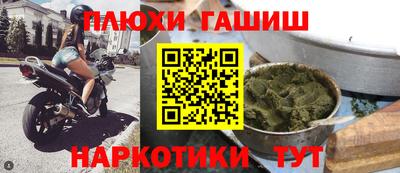 тгк Ивантеевка