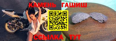 кокаин премиум Ижевск