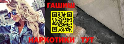 тгк Ивантеевка