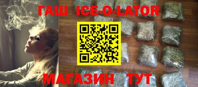 метадон Иваново