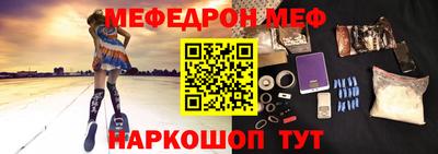 кокаин премиум Ижевск
