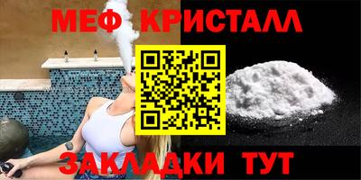 кокаин премиум Ижевск