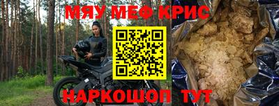 метадон Иваново