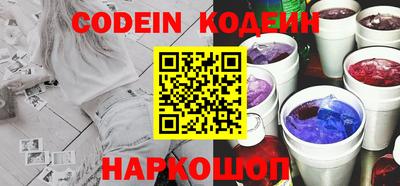 тгк Ивантеевка