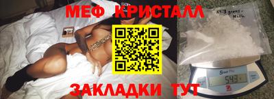 кокаин премиум Ижевск