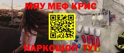 метадон Иваново