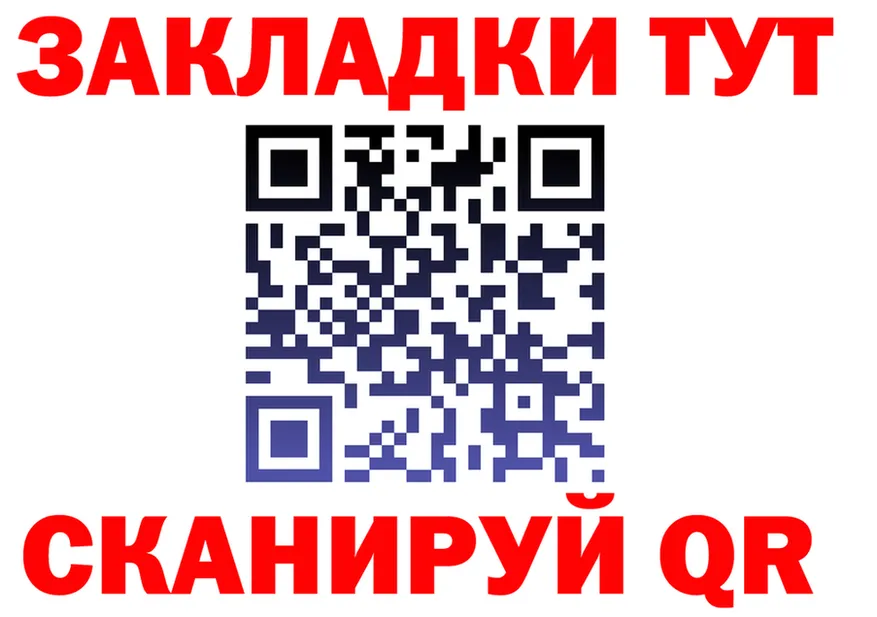 ГЕРОИН VHQ ССЫЛКА shop MEGA Североморск