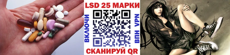 Лсд 25 экстази ecstasy  мега онион  Североморск 