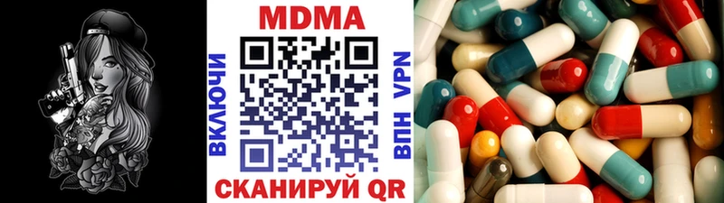 магазин  наркотиков  blacksprut ссылки  MDMA кристаллы  Североморск 