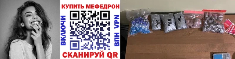 Меф кристаллы  Североморск 