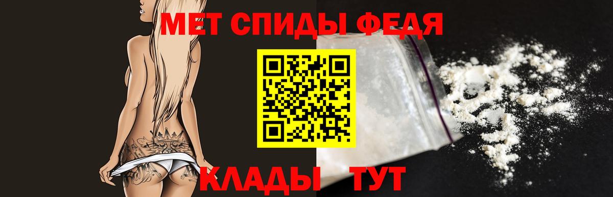 Метамфетамин пудра  Первитин  Североморск  Вход с VPN  Метамфетамин пудра 