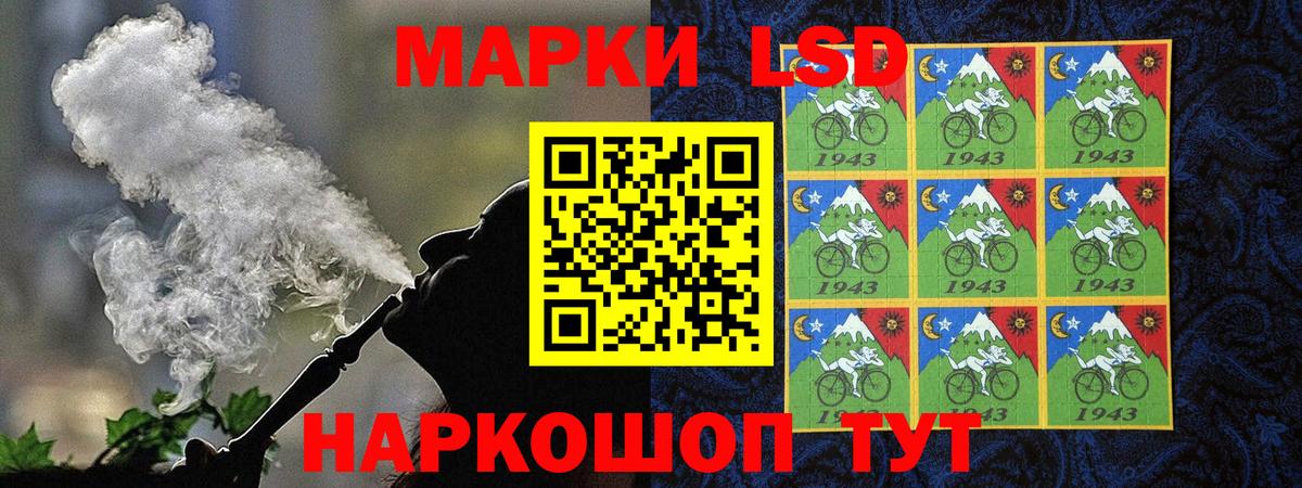 Марки N-bome 1,8мг  Марки NBOMe  Североморск  Вход с VPN 
