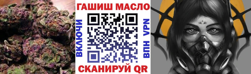 Дистиллят ТГК гашишное масло  Североморск 