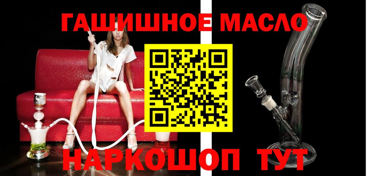 ТГК вейп  Вход с VPN  Североморск  ТГК Wax 