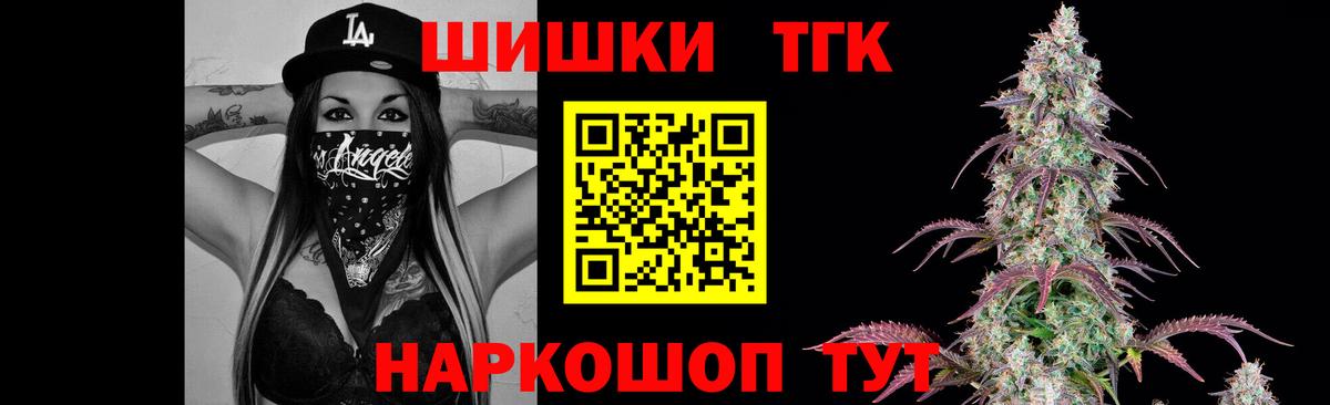 МАРИХУАНА тримм  Вход с VPN  МАРИХУАНА тримм  Североморск  МАРИХУАНА Amnesia 